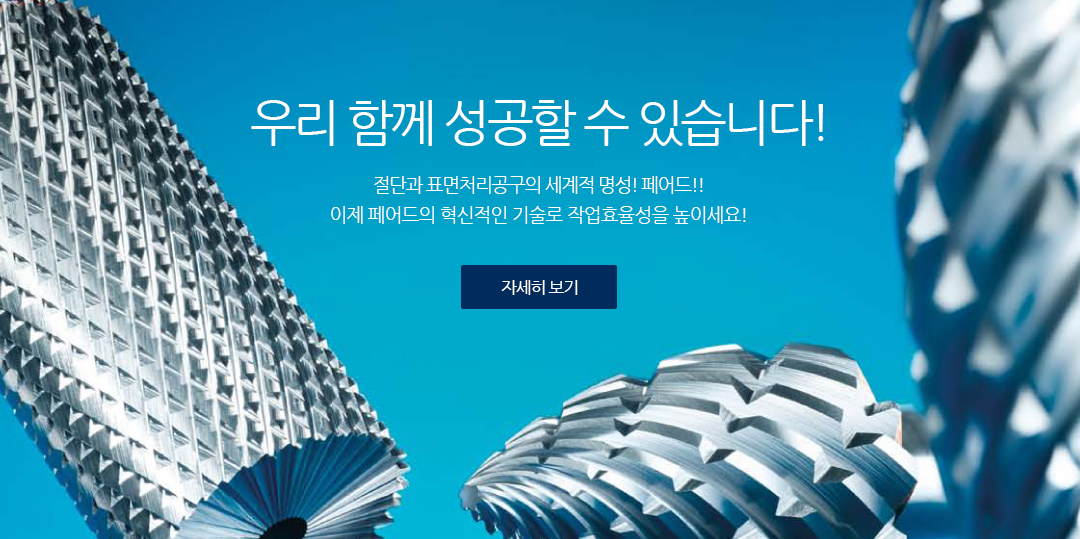 name:배너3 Link:http://nuri.nemotic.kr/#